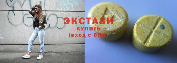 ECSTASY Балабаново