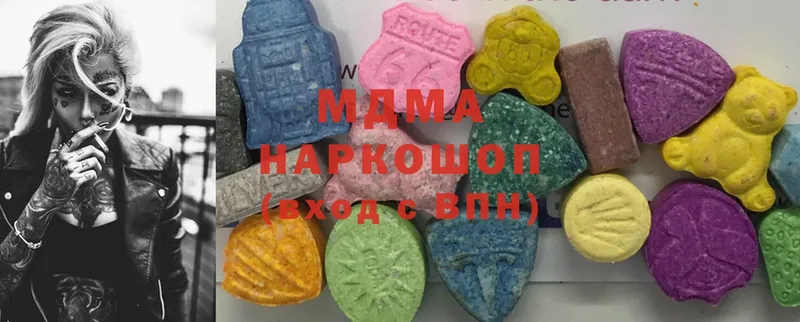 MDMA молли  Ивдель 